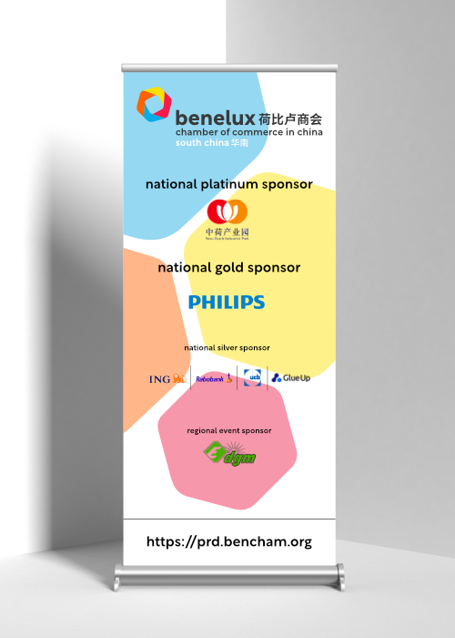 rollupbanner